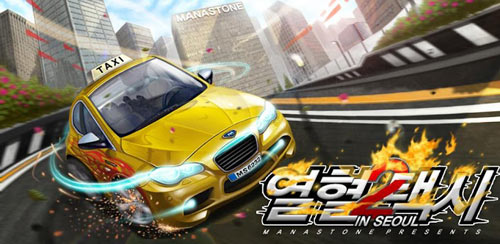 Taxi-Driver-2
