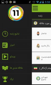 Main_Menu