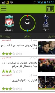 Match_News