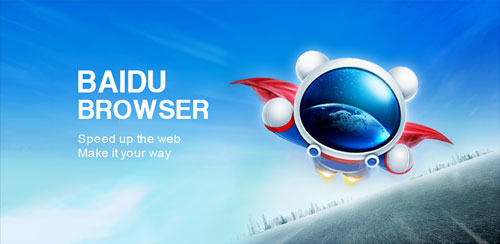 Baidu-Browser