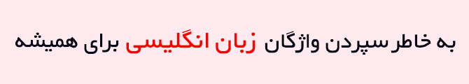jahanpay