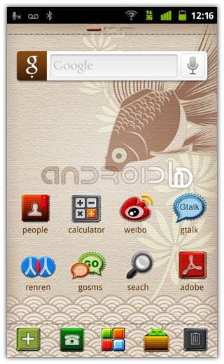 Embroidery GO Launcher Theme