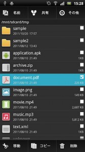 tetra filer 3 tetra filer v1.5.0