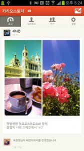 Easy Photo Merge v15
