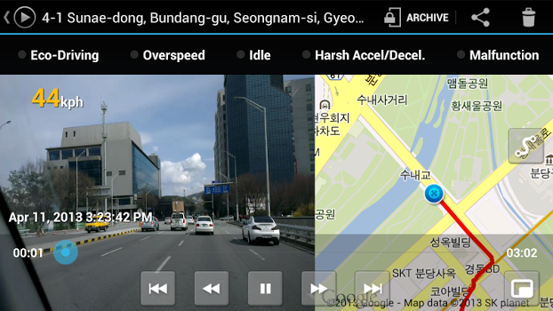 اسکرینشات 3 از محیط برنامه CaroO Pro (Dashcam & OBD) v3.2.0 برای اندروید