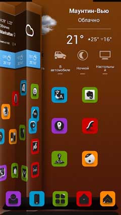 اسکرینشات 1 از محیط برنامه Nice for(NEXT,NOVA,APEX,SMART) v1.8 برای اندروید