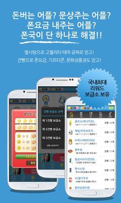اسکرینشات 2 از محیط برنامه theme world v2.3.5 برای اندروید