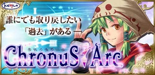 Chronus Arc v1.1.0g Chronus Arc