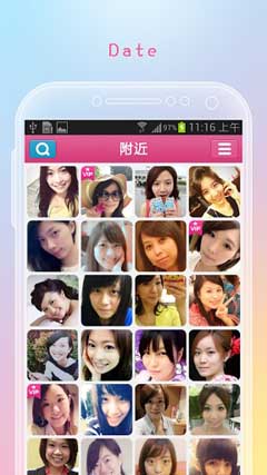 تصویر محیط LianLian v1.23 تصویر محیط LianLian v1.23