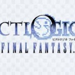 PICTLOGICA FINAL FANTASY v1.1 PICTLOGICA FINAL FANTASY v1.1