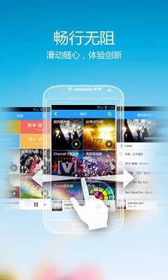 اسکرینشات 2 از محیط برنامه Kugou Music v6.2.6 برای اندروید