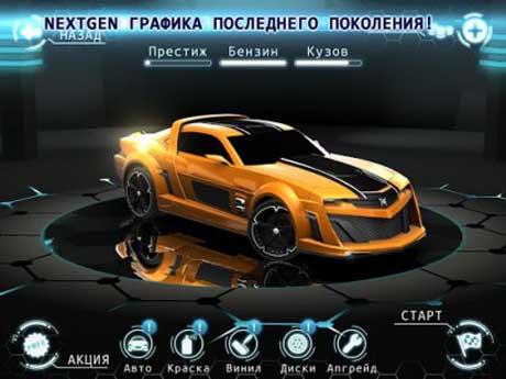 تصویر محیط XRacer: Traffic Drift v1.03 تصویر محیط XRacer: Traffic Drift v1.03