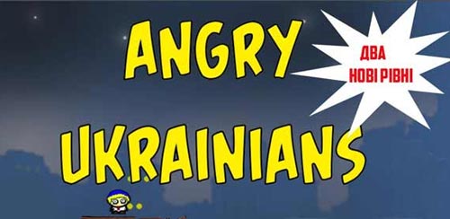 Angry Ukrainians 2 v1.2 + data Angry-Ukrainians