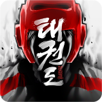 Taekwondo game v.1354225714 Taekwondo game v.1354225714