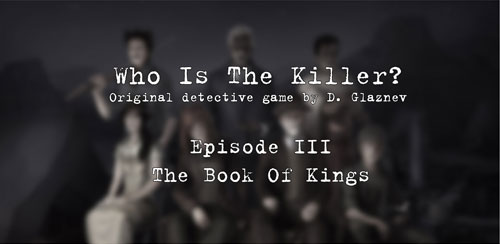 Who Is The Killer. Episode III v2.0.4 Who-is-the-killer