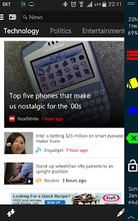 تصویر محیط Edge Navigation Pro v3.1.1 تصویر محیط Edge Navigation Pro v3.1.1
