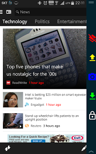 تصویر محیط Edge Navigation Pro v3.1.1 تصویر محیط Edge Navigation Pro v3.1.1