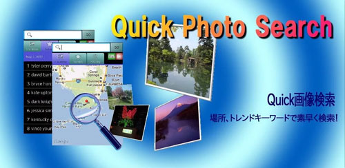 Quick-Photo