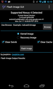 تصویر محیط Flash Image GUI v1.6.7 تصویر محیط Flash Image GUI v1.6.7