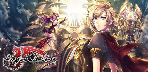 Dragon Breaker v1.6.0 w7_result