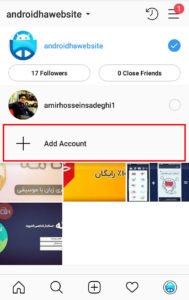 آموزش افزودن حساب کاربری جدید به اینستاگرام