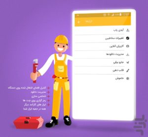 اسکرینشات 4 از محیط برنامه دانلود آپدیت جدید تلگرام طلایی بدون مشکل حذف شدن از لیست برنامه ها برای اندروید