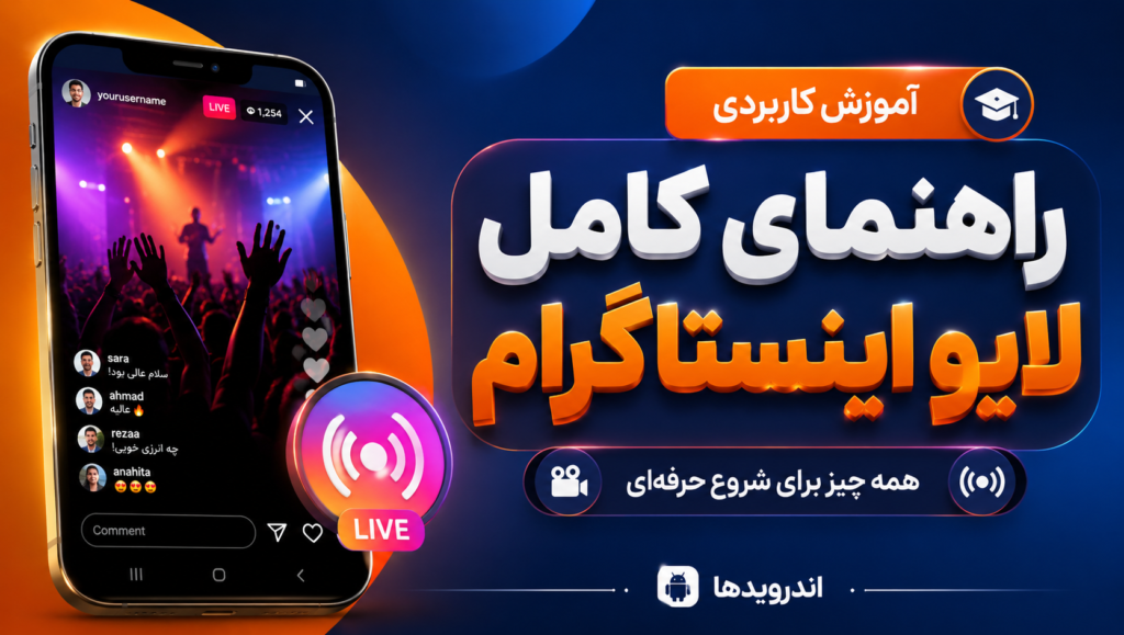 آموزش تصویری تگ کردن در پست،استوری و کامنت اینستاگرام آموزش تصویری تگ کردن در پست،استوری و کامنت اینستاگرام