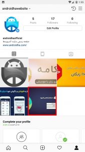 5 کاری که باید برای افزایش امنیت اکانت اینستاگرام خود انجام دهیم