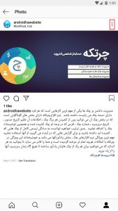5 کاری که باید برای افزایش امنیت اکانت اینستاگرام خود انجام دهیم