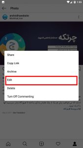 5 کاری که باید برای افزایش امنیت اکانت اینستاگرام خود انجام دهیم