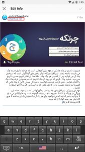 5 کاری که باید برای افزایش امنیت اکانت اینستاگرام خود انجام دهیم