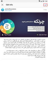 5 کاری که باید برای افزایش امنیت اکانت اینستاگرام خود انجام دهیم