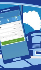 تصویر محیط mrBilit | Flights, trains and buses v1.8.1 تصویر محیط mrBilit | Flights, trains and buses v1.8.1