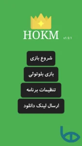 صفحه اصلی حکم