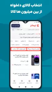 تصویر محیط Emalls v7.6 تصویر محیط Emalls v7.6