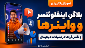 بلاگر