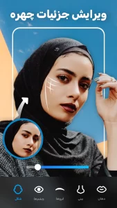 آموزش کامل و دانلود برنامه Peachy برای کاربران مبتدی 💡