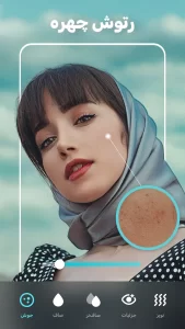 با Peachy، عکاس حرفهای خودت باش! دانلود و آشنایی