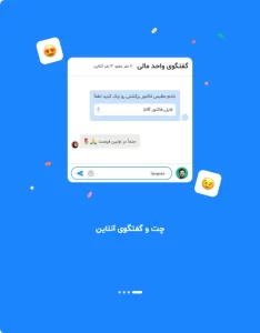دانلود برنامه مدیریت پروژه