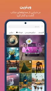 تصویر محیط Robino v3.3.9 تصویر محیط Robino v3.3.9