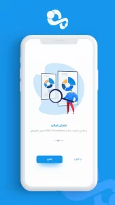 تصویر محیط Skyroom v2.0.0 تصویر محیط Skyroom v2.0.0