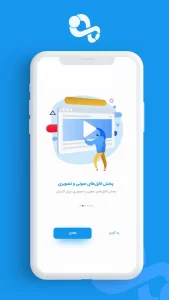 تصویر محیط Skyroom v2.0.0 تصویر محیط Skyroom v2.0.0