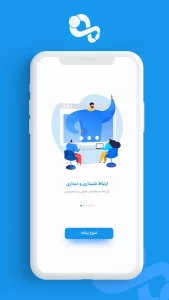 تصویر محیط Skyroom v2.0.0 تصویر محیط Skyroom v2.0.0