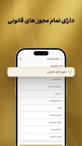 تصویر محیط Technogold v3.8.0 تصویر محیط Technogold v3.8.0