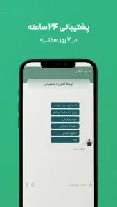 تصویر محیط Melligold v4.0.3 تصویر محیط Melligold v4.0.3