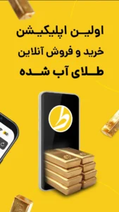 تصویر محیط Tlyn v1.9.5 تصویر محیط Tlyn v1.9.5