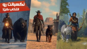 تصویر محیط Westland Survival v11.6.1 تصویر محیط Westland Survival v11.6.1