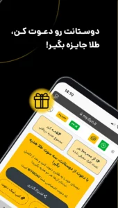 تصویر محیط Tlyn v1.9.5 تصویر محیط Tlyn v1.9.5