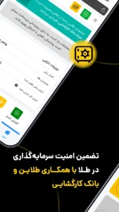 تصویر محیط Tlyn v1.9.5 تصویر محیط Tlyn v1.9.5