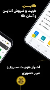 تصویر محیط Tlyn v1.9.5 تصویر محیط Tlyn v1.9.5